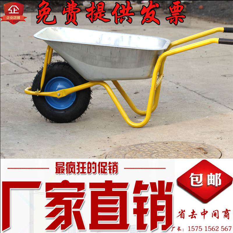 独轮手推车工地花园运输沙泥土小推车垃圾搬运农用工具独轮车包