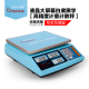 30kg称重 百仕德电子计数秤 3kg 电子称台秤计重秤电子秤 0.1g