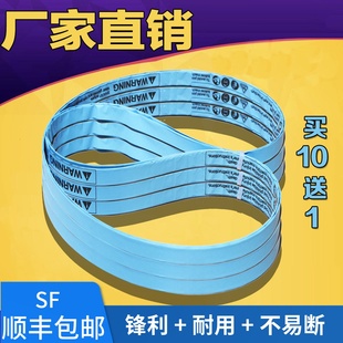德国进口锯骨机锯条250型1670割肉据条1830 1600锯片切骨机1650mm
