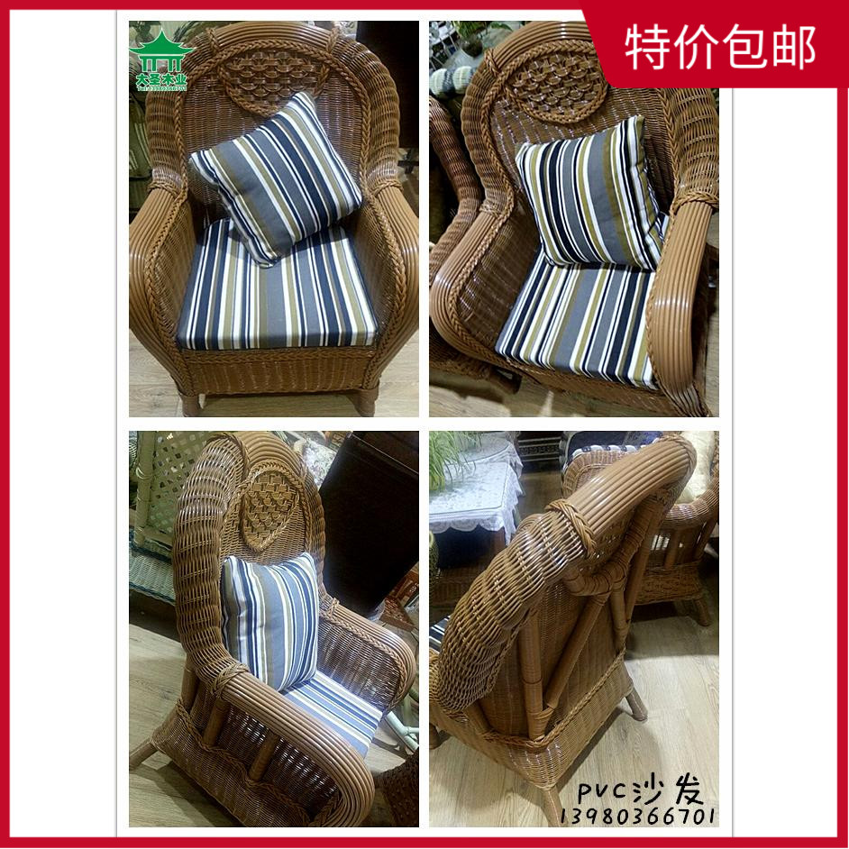 包邮藤椅三件套组合休闲简约庭院滕椅子户外室外阳台茶几茶楼桌椅
