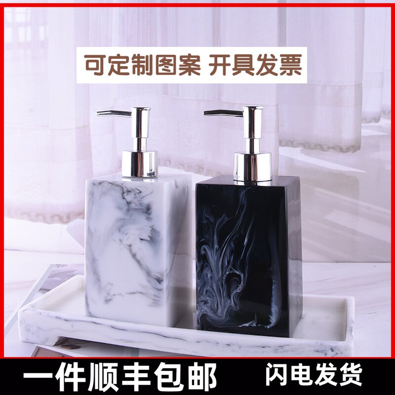 酒店洗手液瓶按压浴室皂液器沐浴露洗发瓶空瓶乳液分装瓶装