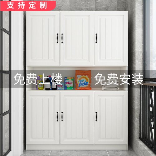 欧式阳台储物柜简约现代经济型组合衣柜大容量定制收纳杂物柜