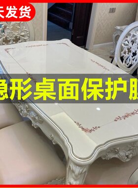 家具贴膜 防刮耐高温实木大理石茶几餐桌玻璃贴纸透明保护膜自粘