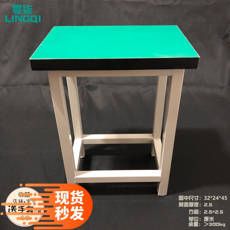 防静电工厂车间生产流水线工作方凳药厂定做铁架板凳椅子方凳
