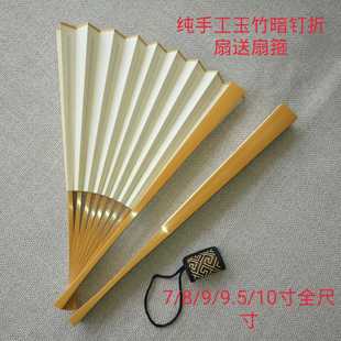 苏工暗钉玉竹折扇文玩扇子7寸8寸9寸10寸空白扇面蓝 洒金扇面 黑