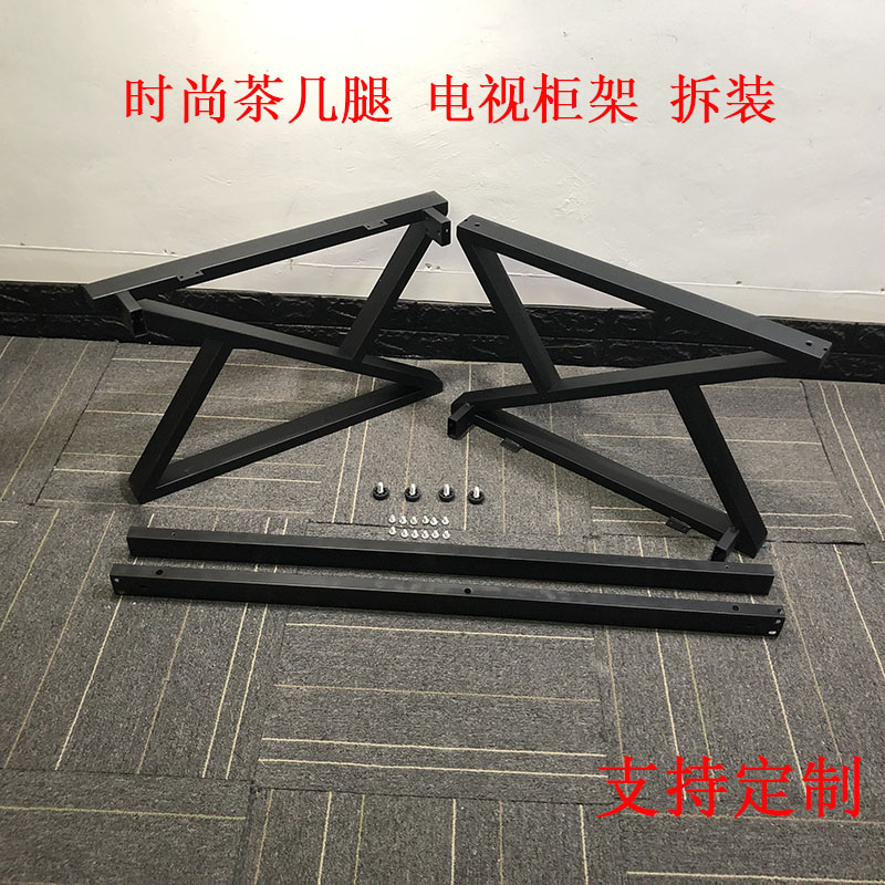 欣蒂斯姬茶几腿餐台脚玻璃支架大理石茶几脚岩板桌腿铁艺台架定制