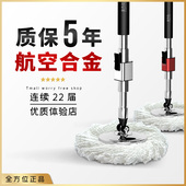 通用拖把杆旋转2021新款 自动脱水一拖净免手洗家用墩布单地拖布杆
