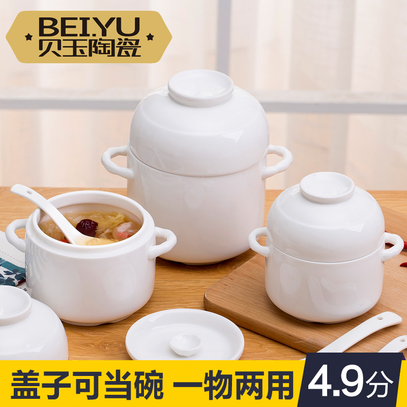 骨瓷燕窝炖盅陶瓷带盖家用小汤盅双C盖隔水炖盅碗内胆炖罐1人-2人