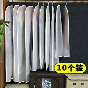 套干洗店专用袋定 无纺布袋衣服e防尘罩大衣防尘袋家用挂衣袋西装