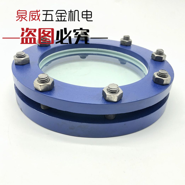 不锈钢JB593-64法兰玻璃视镜304卫生级设备视镜DN50 65 80 100