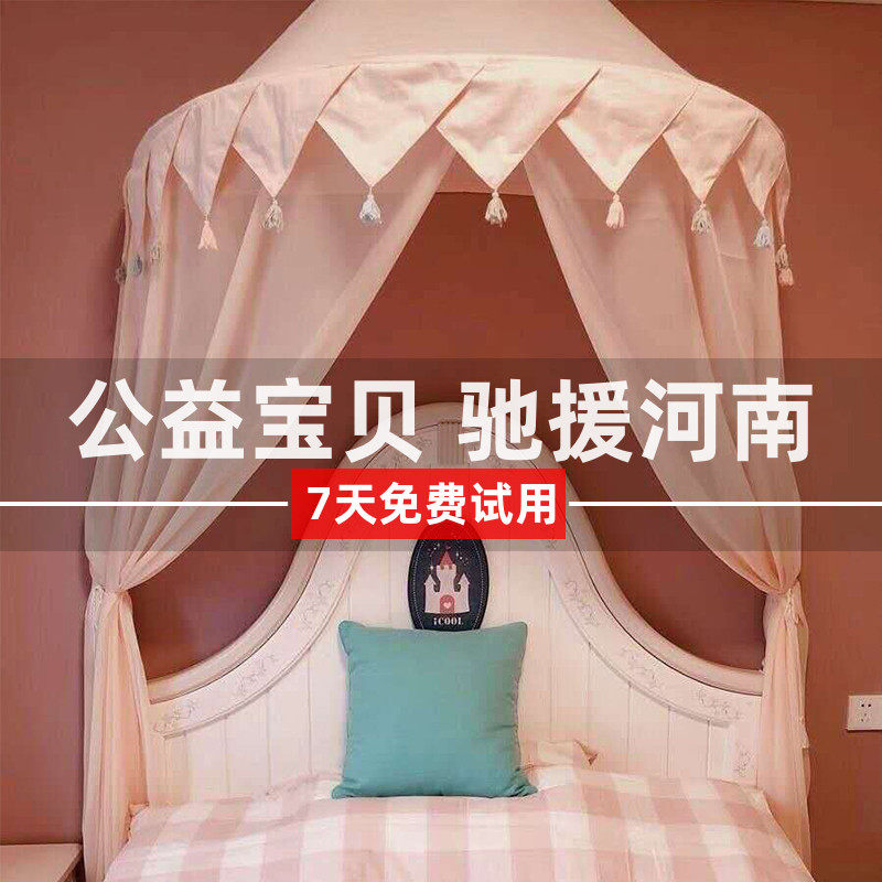 床幔儿童房城堡室内读书角床头蚊帐女孩帐篷家用装饰公主床帘幔纱