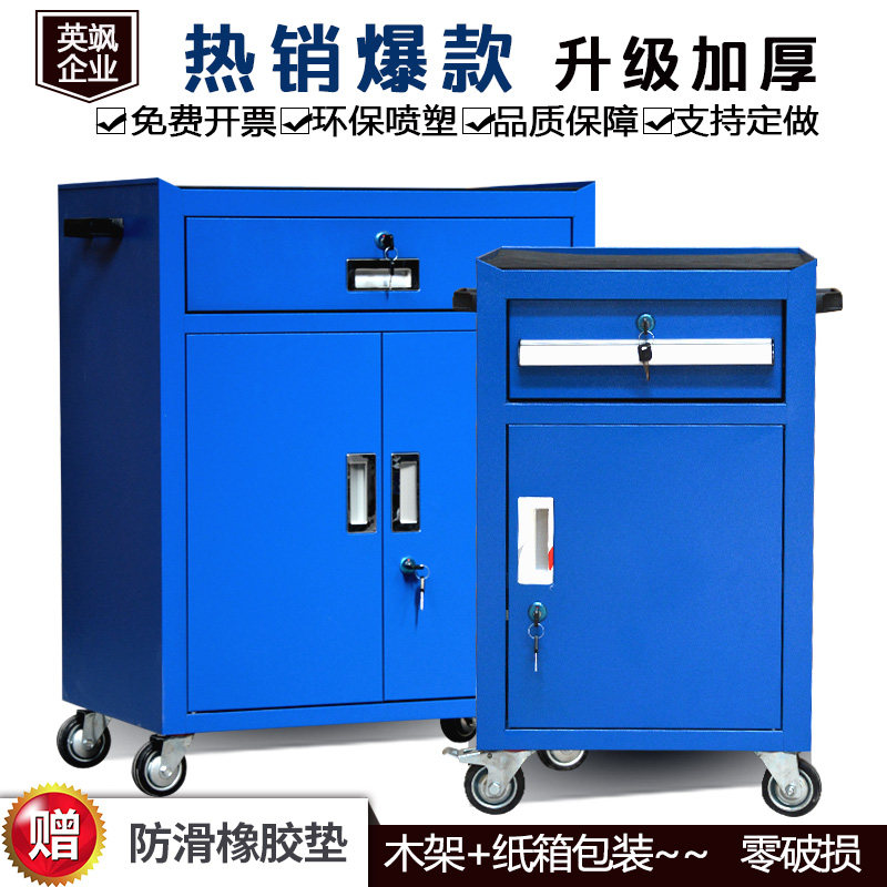 抽屉式移动工具柜 工业级铁皮工具推车 汽修适用双开门设计