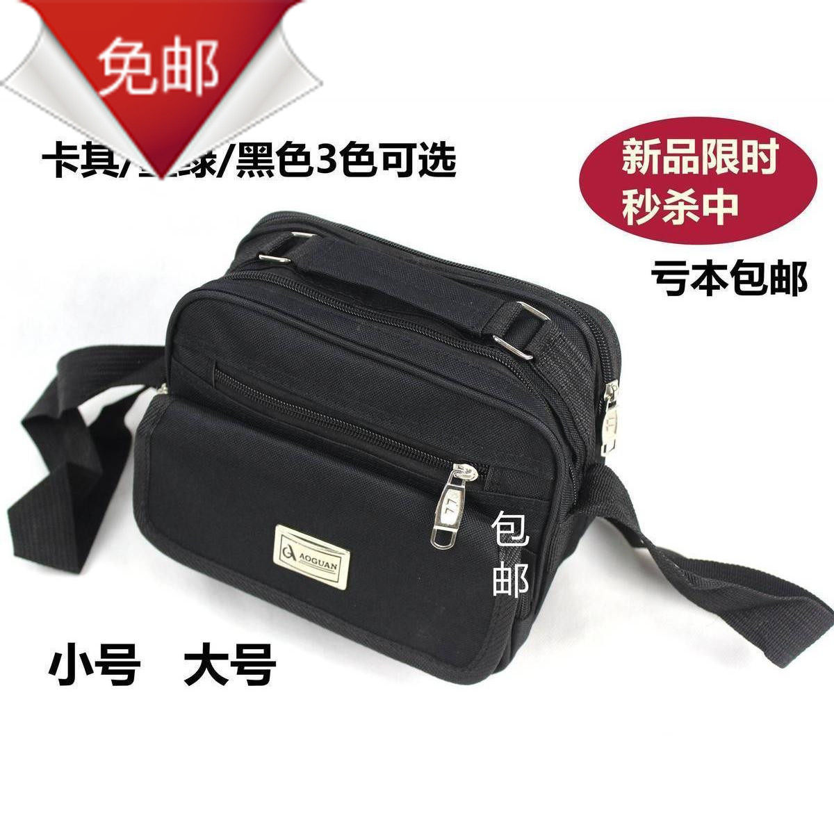 帆布工具包大号小号单肩斜跨手提电脑包家电维修包可印字多功能包