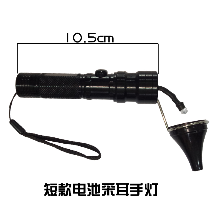 短款采耳手灯 采耳工具 检耳镜 手握掏耳灯 发光耳勺 挖耳朵灯