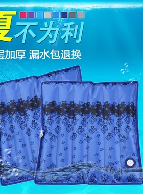 冰垫坐垫夏天椅子降温水垫凉垫冰坐垫水坐垫注水冰凉水袋冰袋座椅