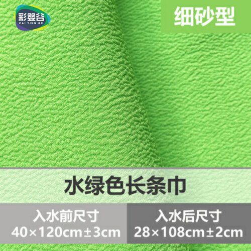 加长长条搓澡巾布料洗澡巾拉背条单层搓背巾搓泥搓灰后背粗砂强力