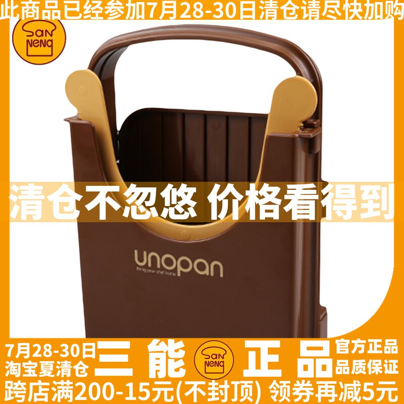 三能屋诺吐司面包切片器烘焙分片器切片架 家用土司切割架UN34900
