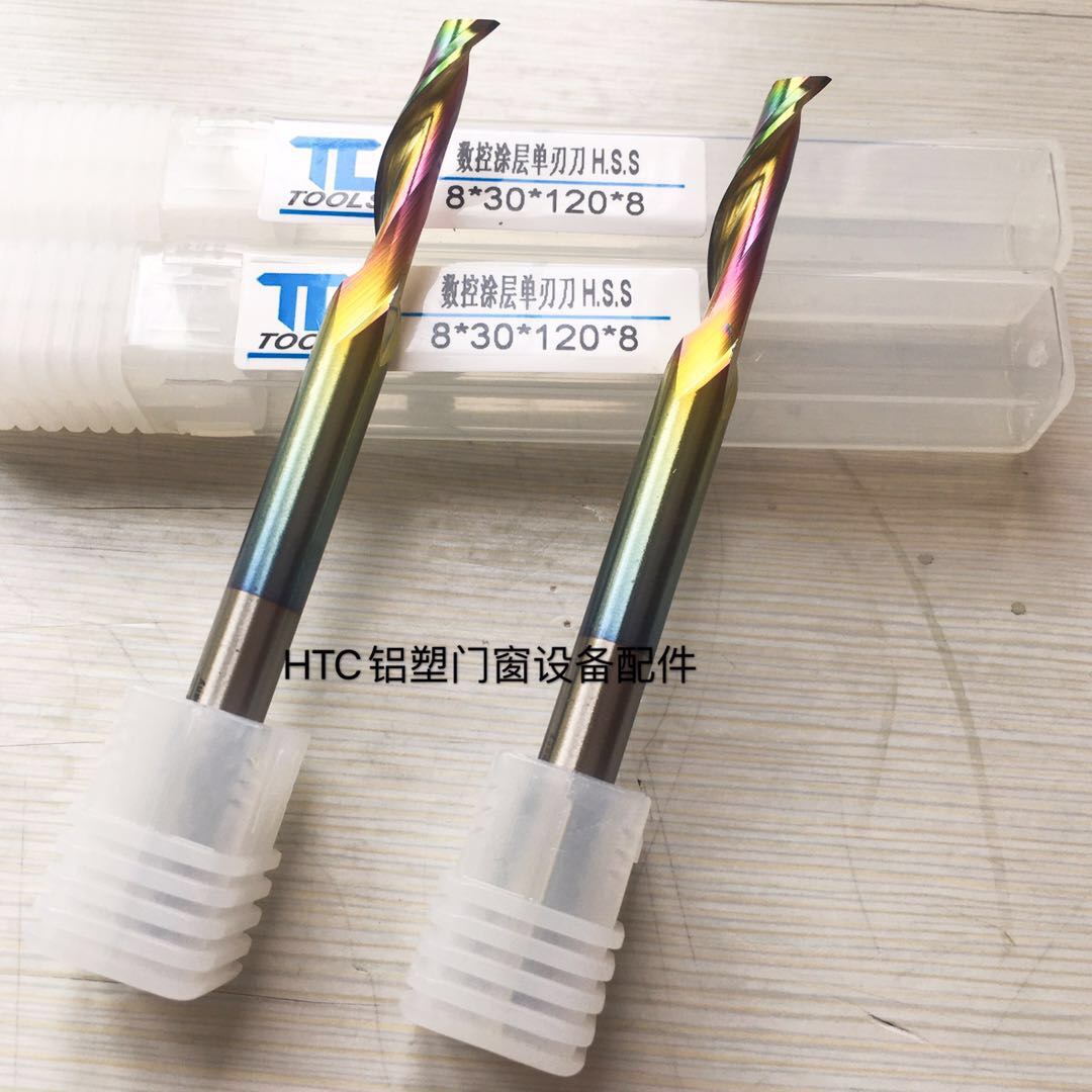 含钴数控单刃仿形铣刀断桥铝合金塑钢门窗专用5--8mmY双刃仿型钻