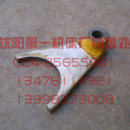 中捷友谊厂 中捷镗床配件 TPX6113 T6113 24116 原厂镗床拨叉