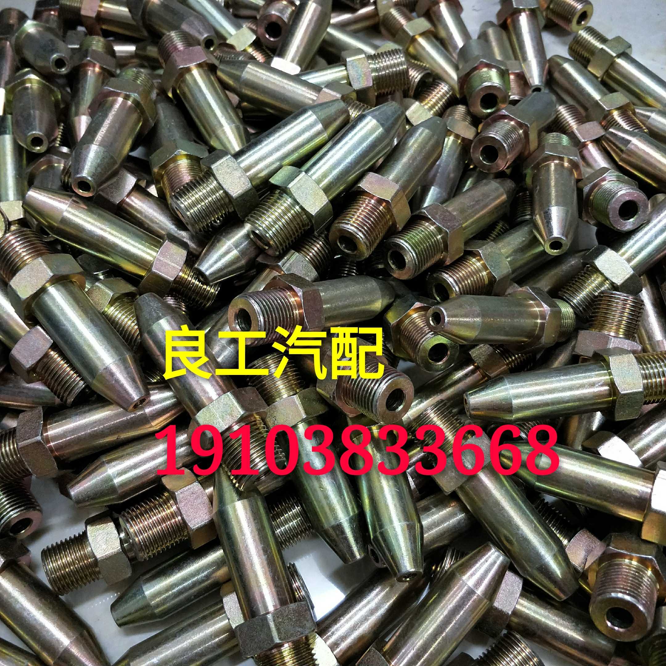 包邮搅拌车钢制洗车水枪头对接4分阀门1/2阀门DN15枪头