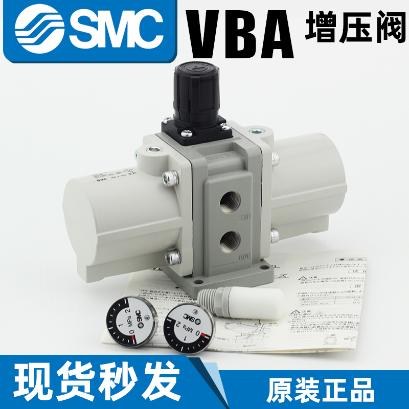 SMC原装增压阀VBA10A/20A/40A-02/03/04GN气体增压泵T储气罐