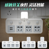 多功能家用无线万能转换器多用不带线美甲插座多孔usb插排扦座