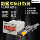 计数器电子记数器数显自动手动感应工业冲床智能点数JDM116H 24V