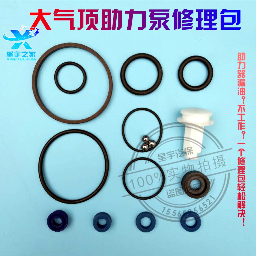 80t100T120吨气动千斤顶助力泵修理包活塞油封助力器配件修理包