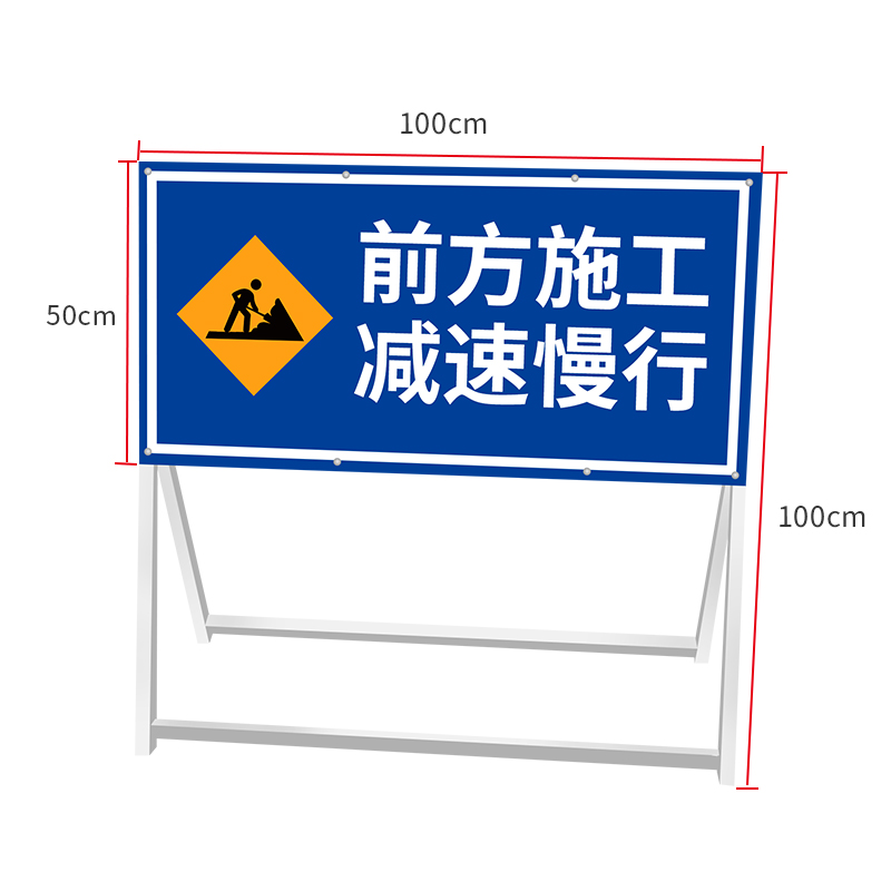 前方道路施工警示牌伸缩标志牌带架子反光公路安全指示告示牌定制