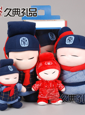 兵马俑玩偶公仔兵马俑摆件秦亲宝贝西安旅游纪念品送老外