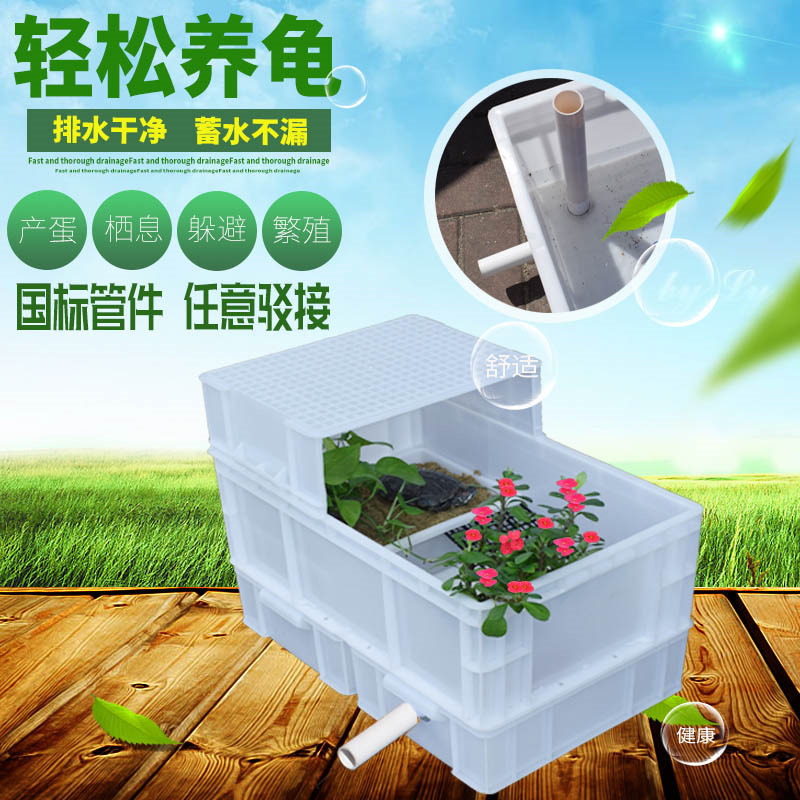 加厚乌龟缸塑料超长带晒图爬梯养龟箱巴西鳄龟养龟的专用缸盆池托