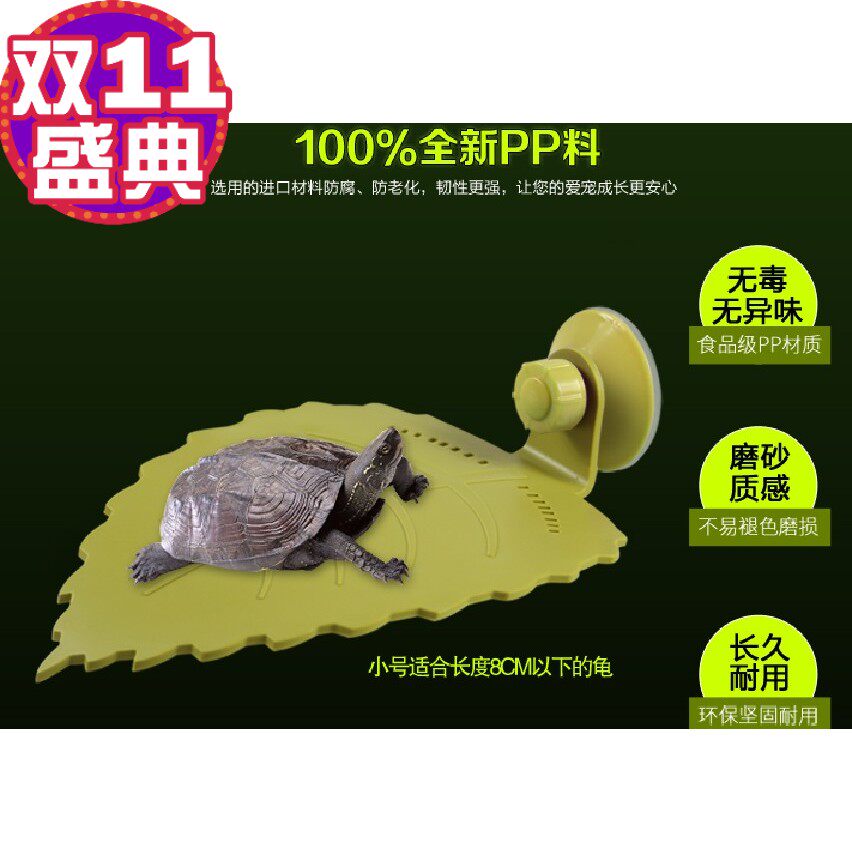 乌龟晒台小号水龟晒背台宠物龟用浮岛龟岛爬台造景包邮
