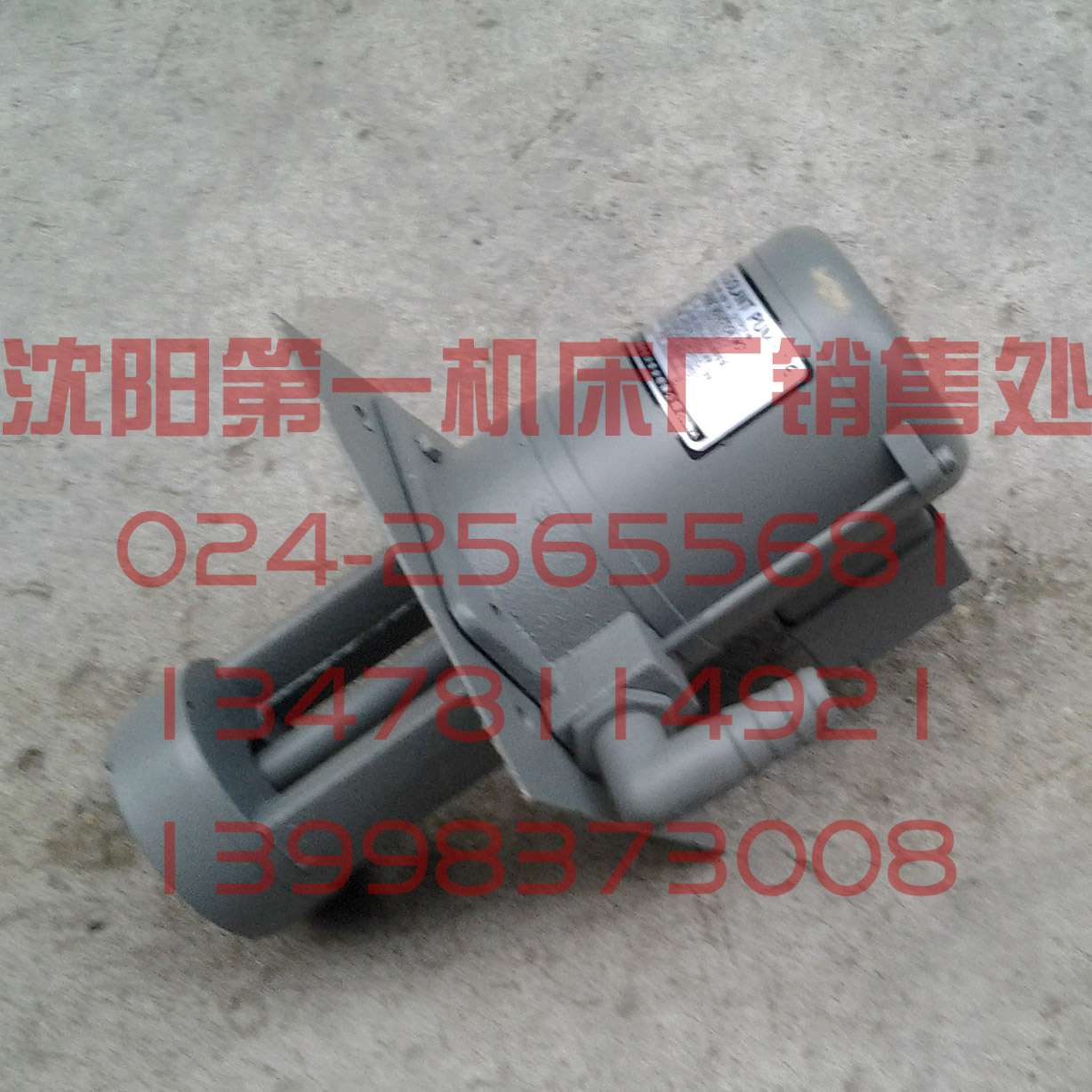 沈阳机床数控车床 CAK6180 CAK80135 YWP-18GP 冷却泵 水泵 120W