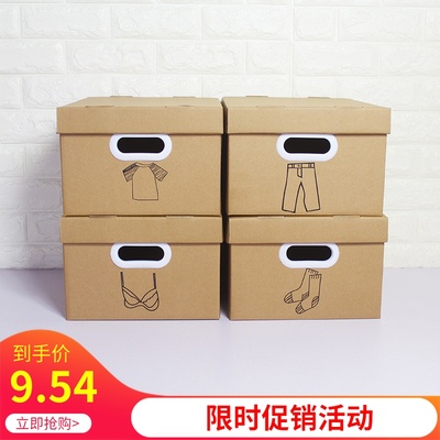 韩纳新款内衣收纳盒 内衣裤袜子分类收纳箱 衣服归纳盒文胸 纸质