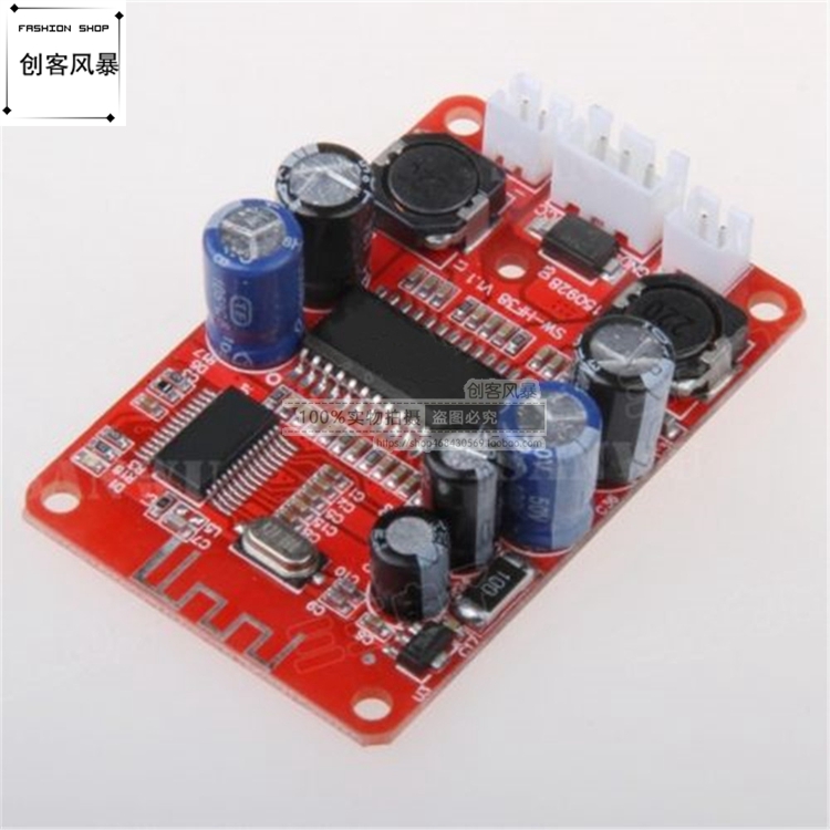 蓝牙音响数字功放板蓝牙音箱功放板 2X15W立体声音响改装配件12V