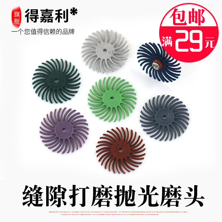 核雕木雕橄榄核滴血莲花缝隙打磨工具抛光工具磨头镜面抛光轮套装