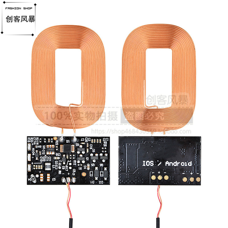 无线充电器接收器模块PCBA板摇篮