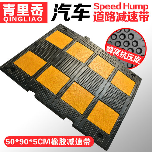 欧型加宽加重橡胶减速带橡胶反光减速板垄道路公路汽车缓冲减速带
