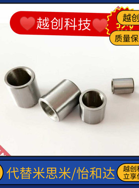 定位销用衬套直柱 同c-JBA JBAM 3 4 5 6 8 10 12 13 15 16 20 25