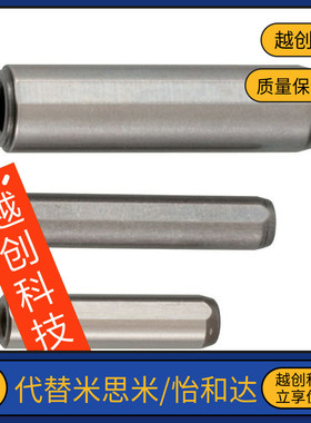 内螺纹圆柱销 MSTM8-15/20/25/30/35/40/45/50/60/70