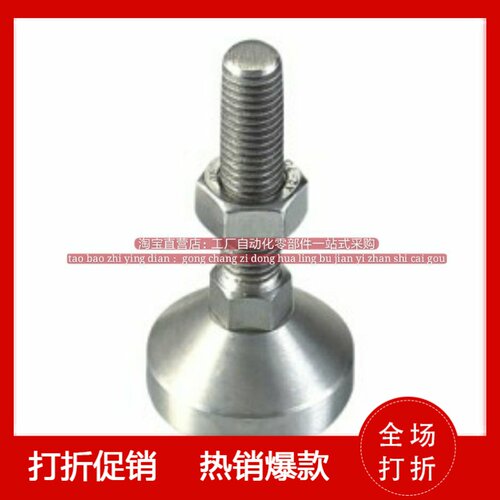 不锈钢/重载脚杯WAD06-D80-M12/M14/M16/M20/M24-L50/100/150/200