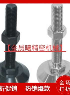 重载型防滑脚杯 WAD31 WAD32 WAD36 WAD41 WAD42 WAD46