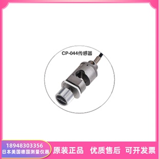 正品原装日本小野ONOSOKKI传感器CP-044