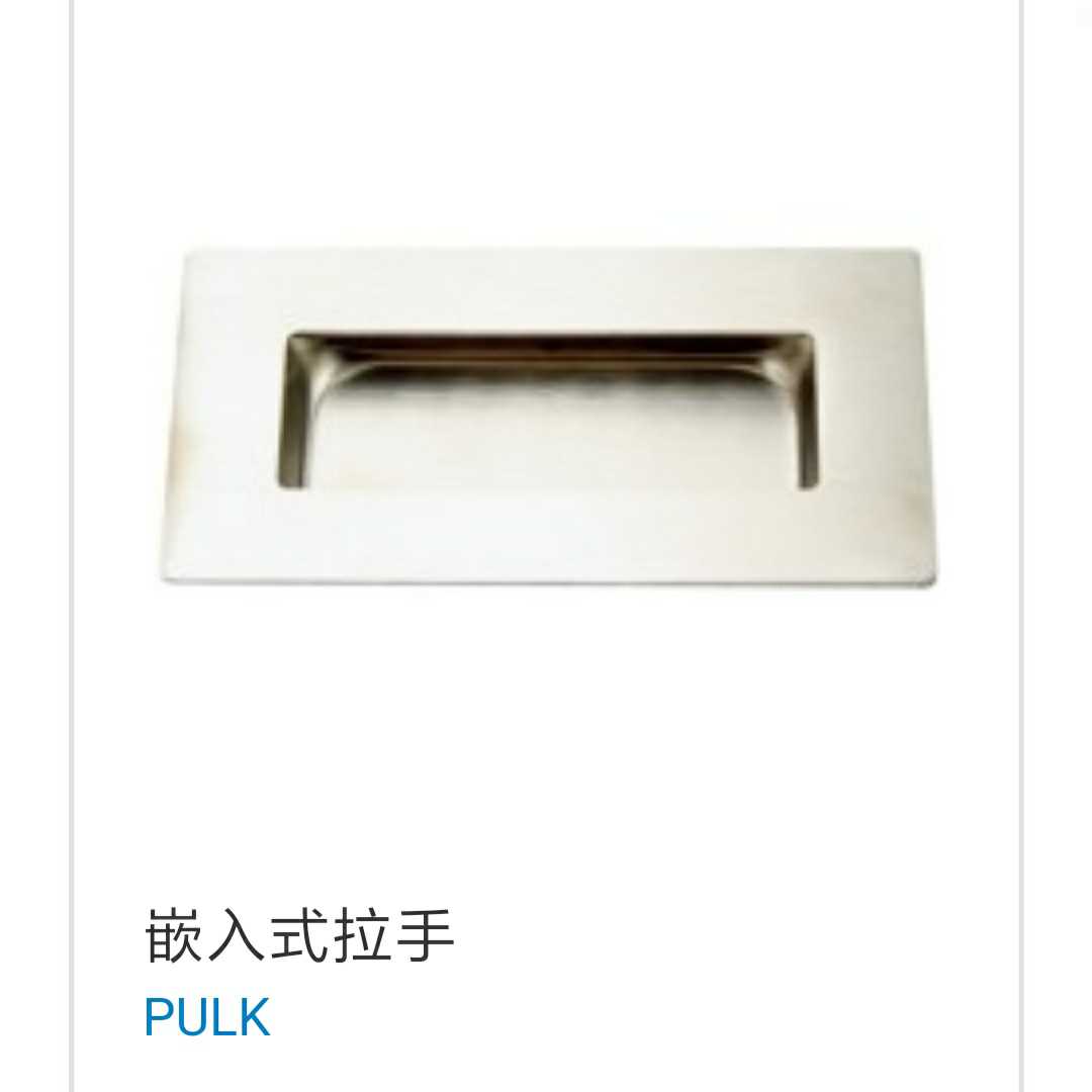 上隆型号 嵌入式拉手PULK-119