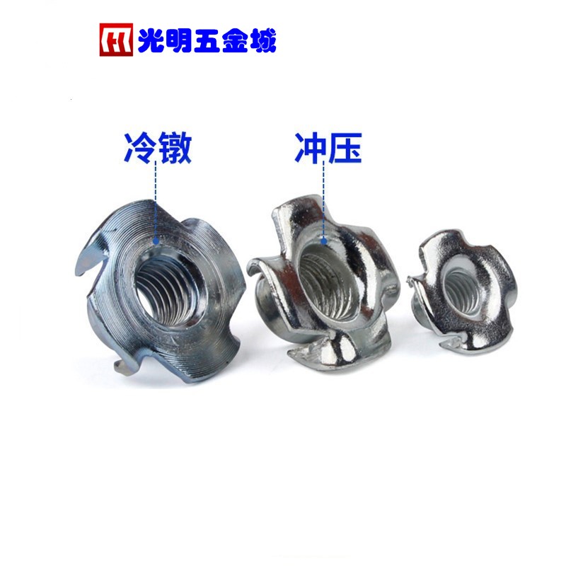 四爪螺母家具爪母螺帽爪形音箱木板镶嵌螺母 M3/M4/M5/M6/M8M10