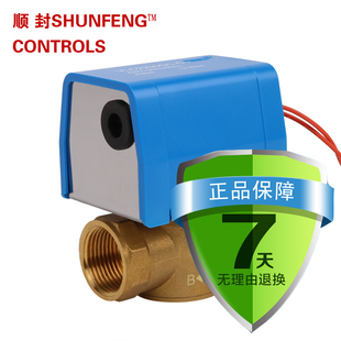 约克江森电动二通阀水管开关排水进水阀门驱动器两通三通风机盘管