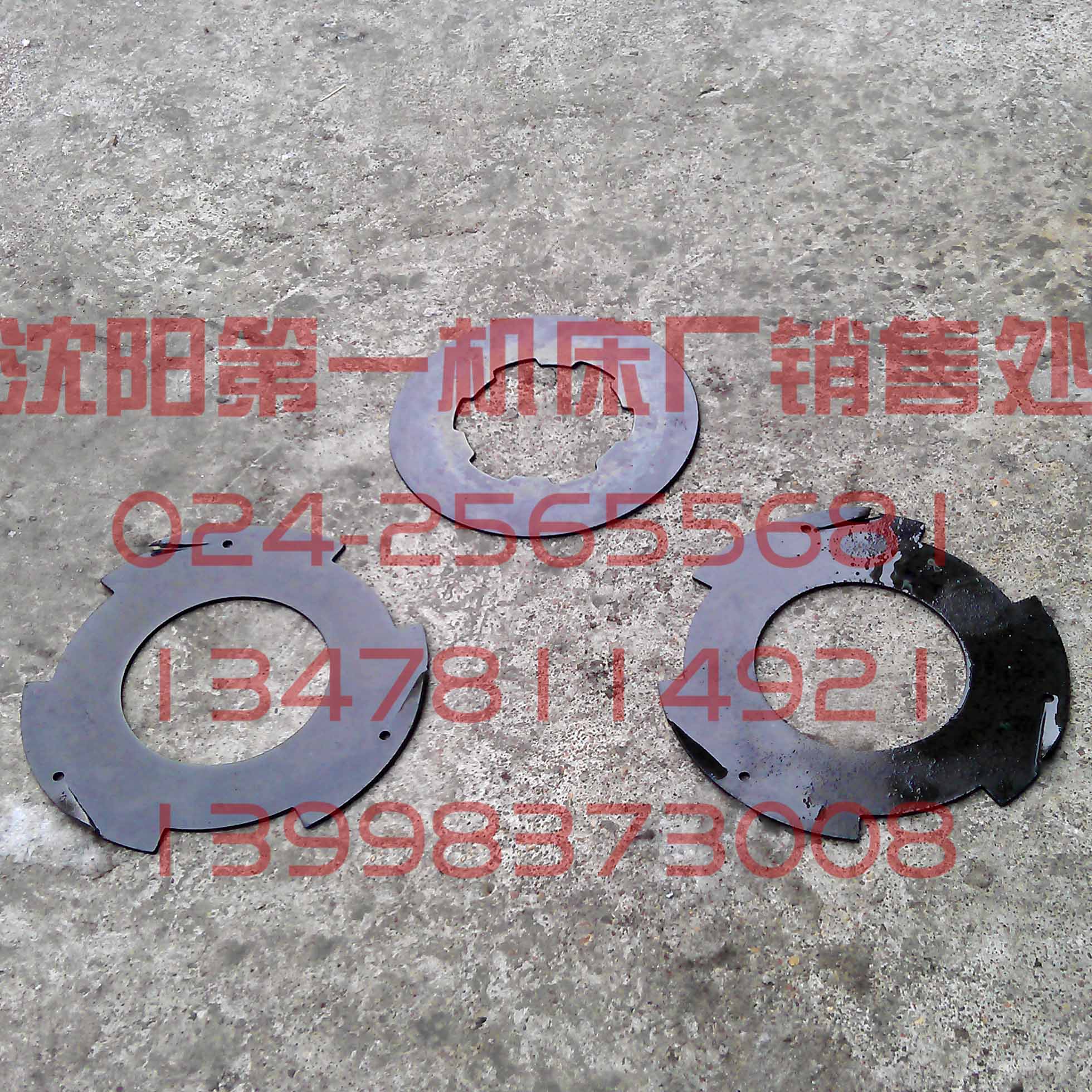 中捷友谊厂原厂钻床配件 Z3040*16 Z3050*16 内外片 离合器摩擦片