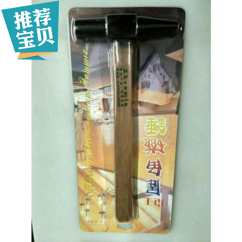 适用于振民 电工犀角磁锤 吸钉锤 电工专用铁锤[锤尾带磁]铁锤,童装/婴儿装/亲子装,儿童装饰手表,淘宝优惠券,粉丝福利购,淘宝优惠卷