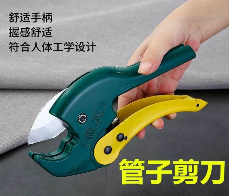 电工快剪PVC管剪塑料线管水管剪刀剪钳PPR管子切管割管器,搬运/仓储/物流设备,其他起重搬运设备,淘宝优惠券,粉丝福利购,淘宝优惠卷