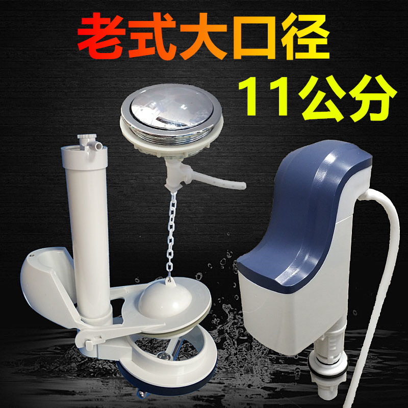马桶水箱配件全套装通用11公分厕所老式分体式马桶坐便器水箱配件图片